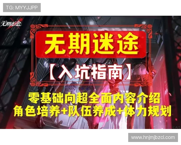 足球比赛直播运营全攻略从基础到实战的全面指南