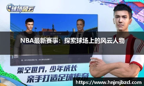 bwin必赢官方网站